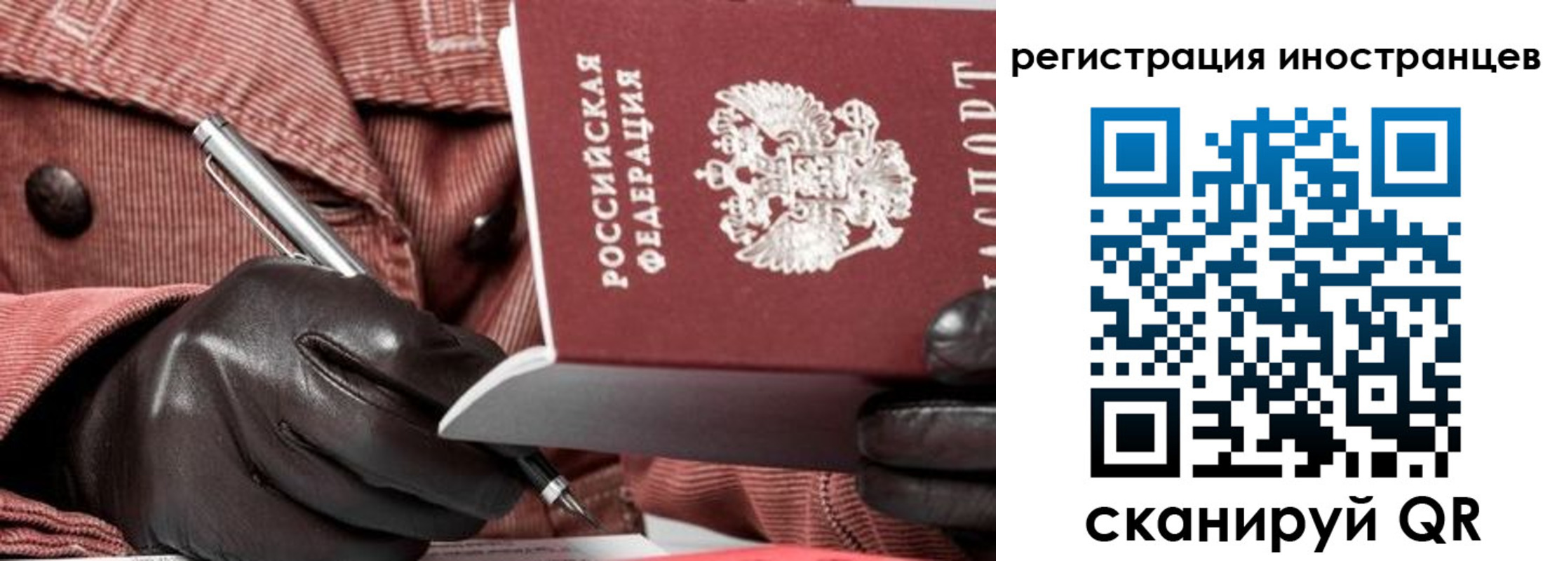 прописка для кредита в Семилуках